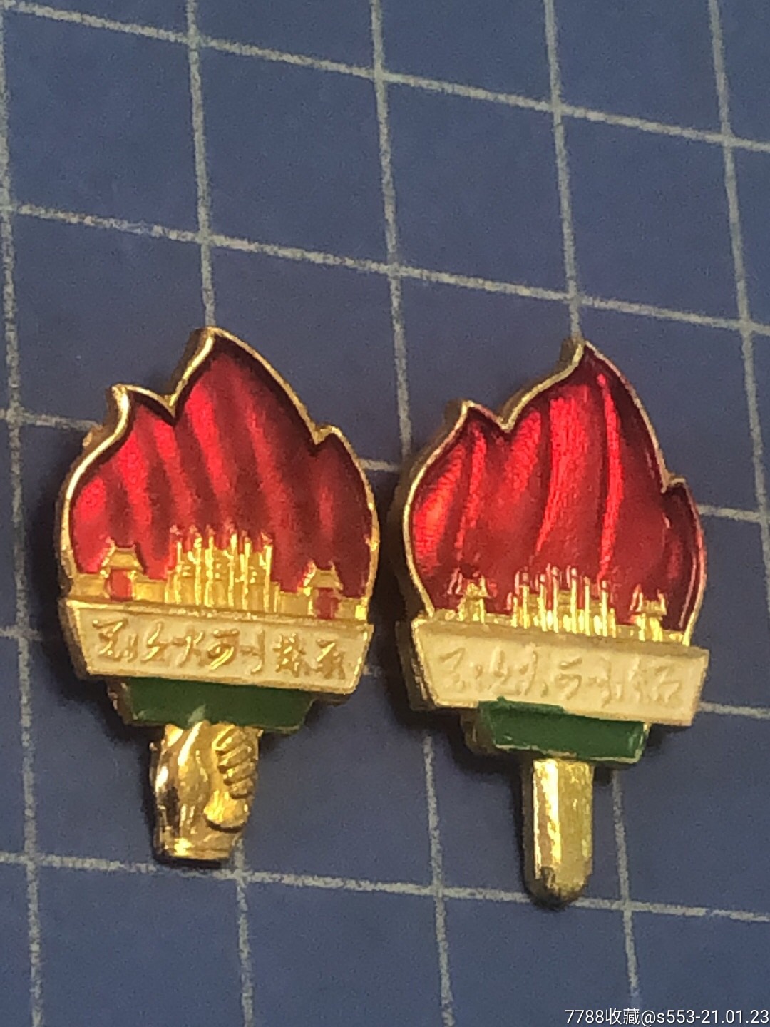 星星之火可以燎原一对异形火炬章