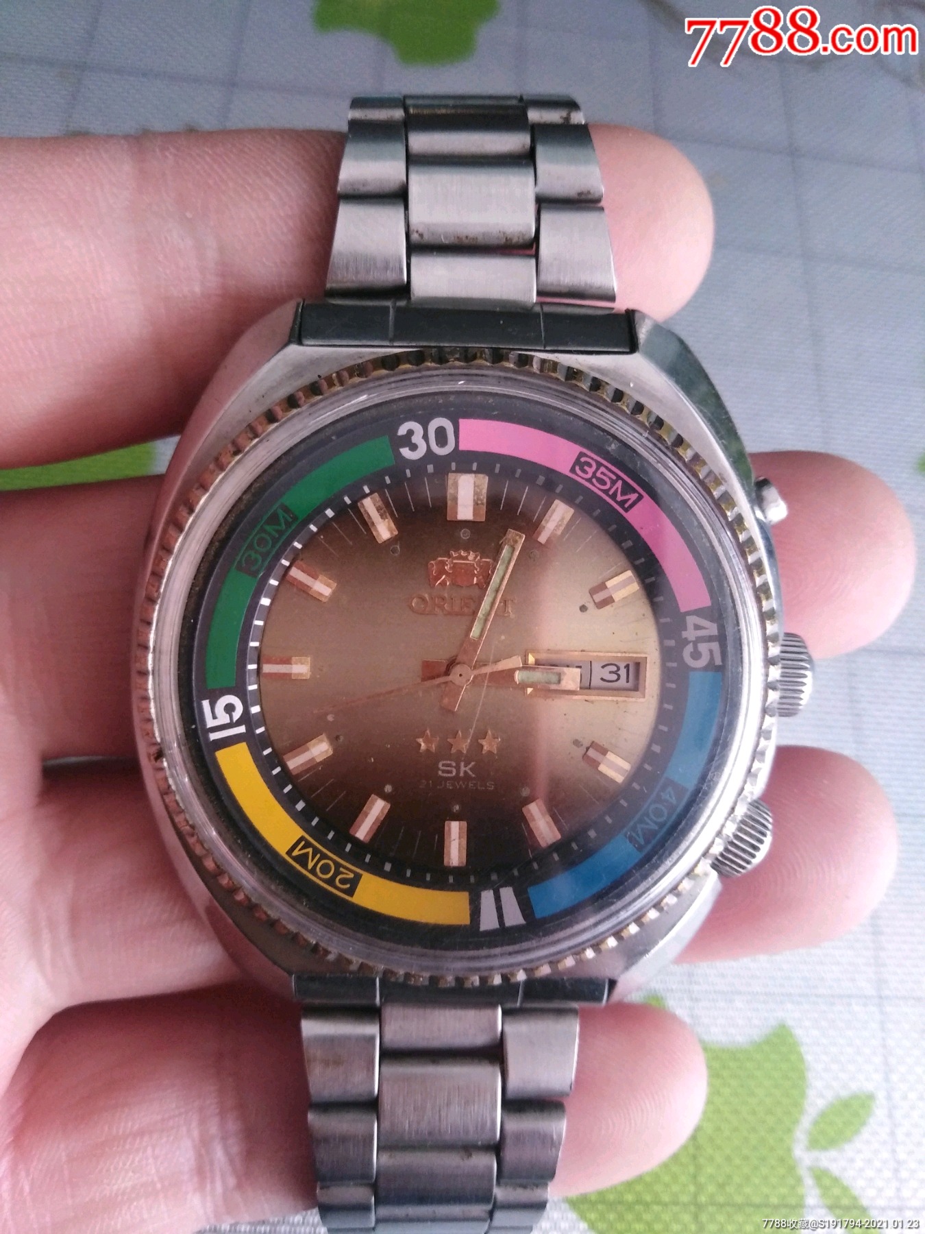 双狮海霸全自动机械男表