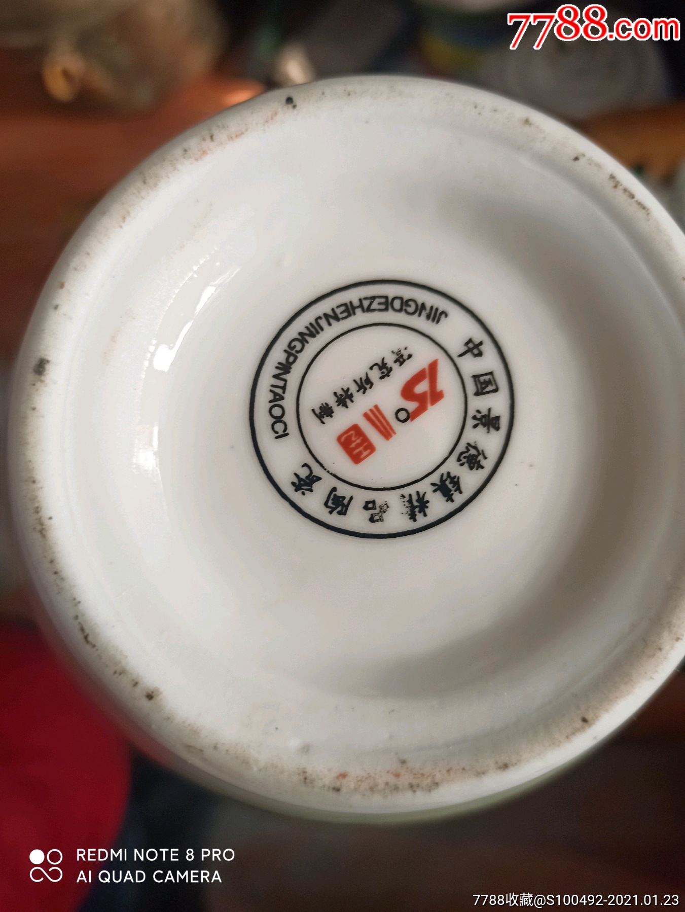 中国景德镇精品陶瓷研究所特制山水人家图案的瓷瓶