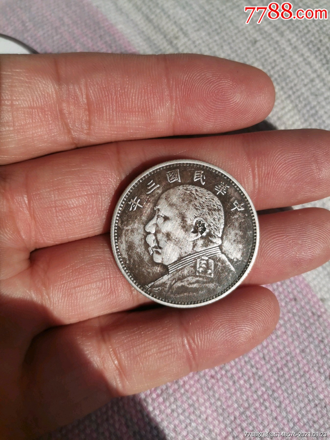 少见中圆袁大头银元一个