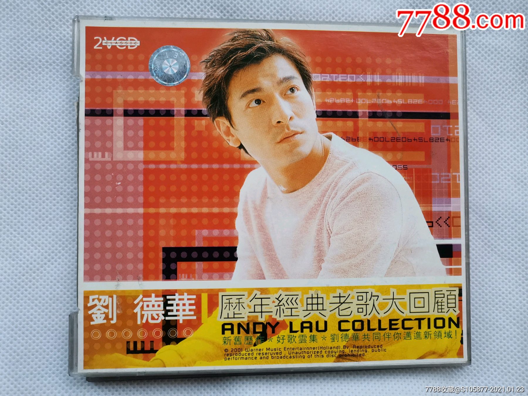 刘德华vcd一张(只有一张,另外一张没有了)