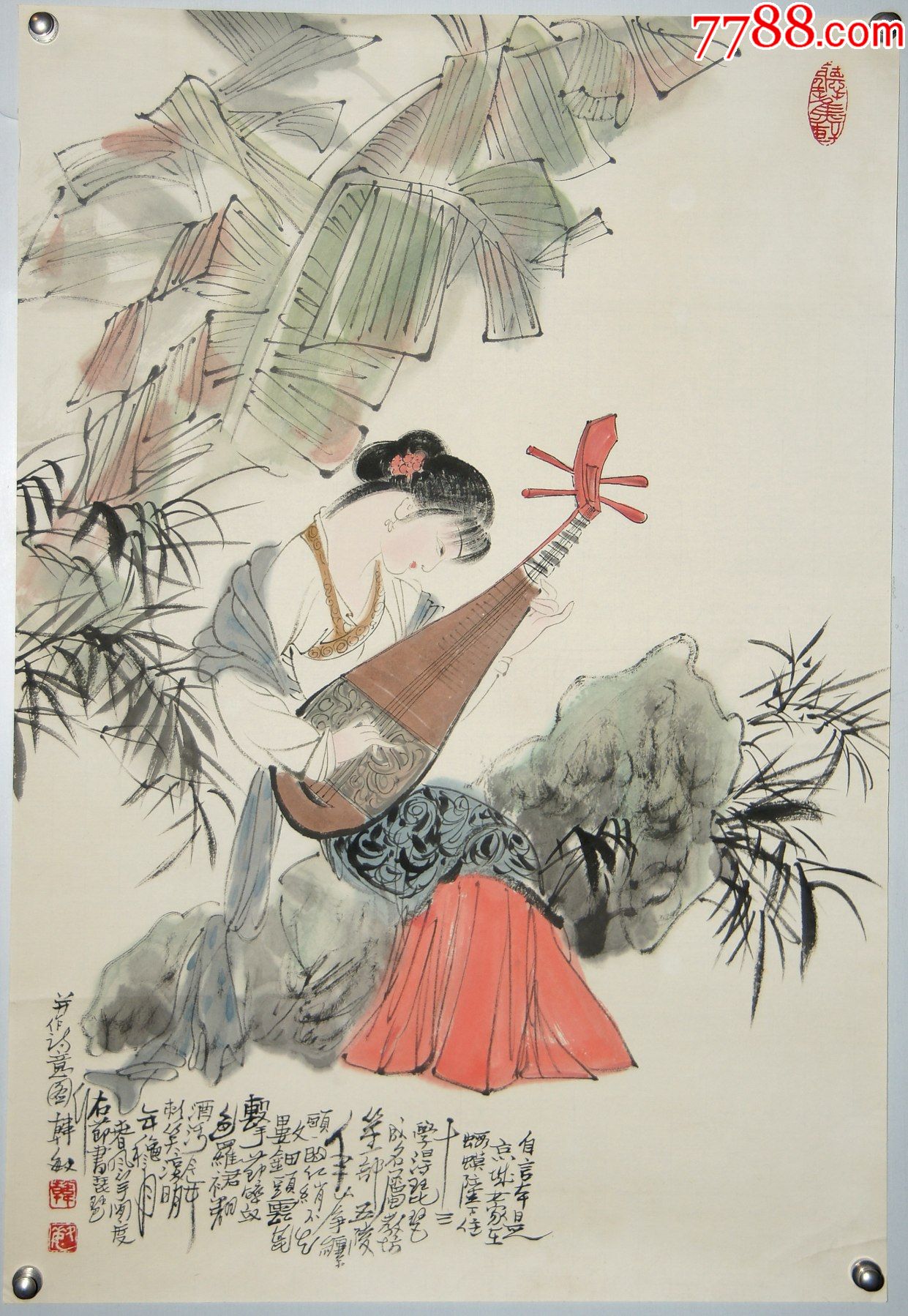 【韩敏】上海书画研究院院长中国美术家协会委员上海市美术家协会理事