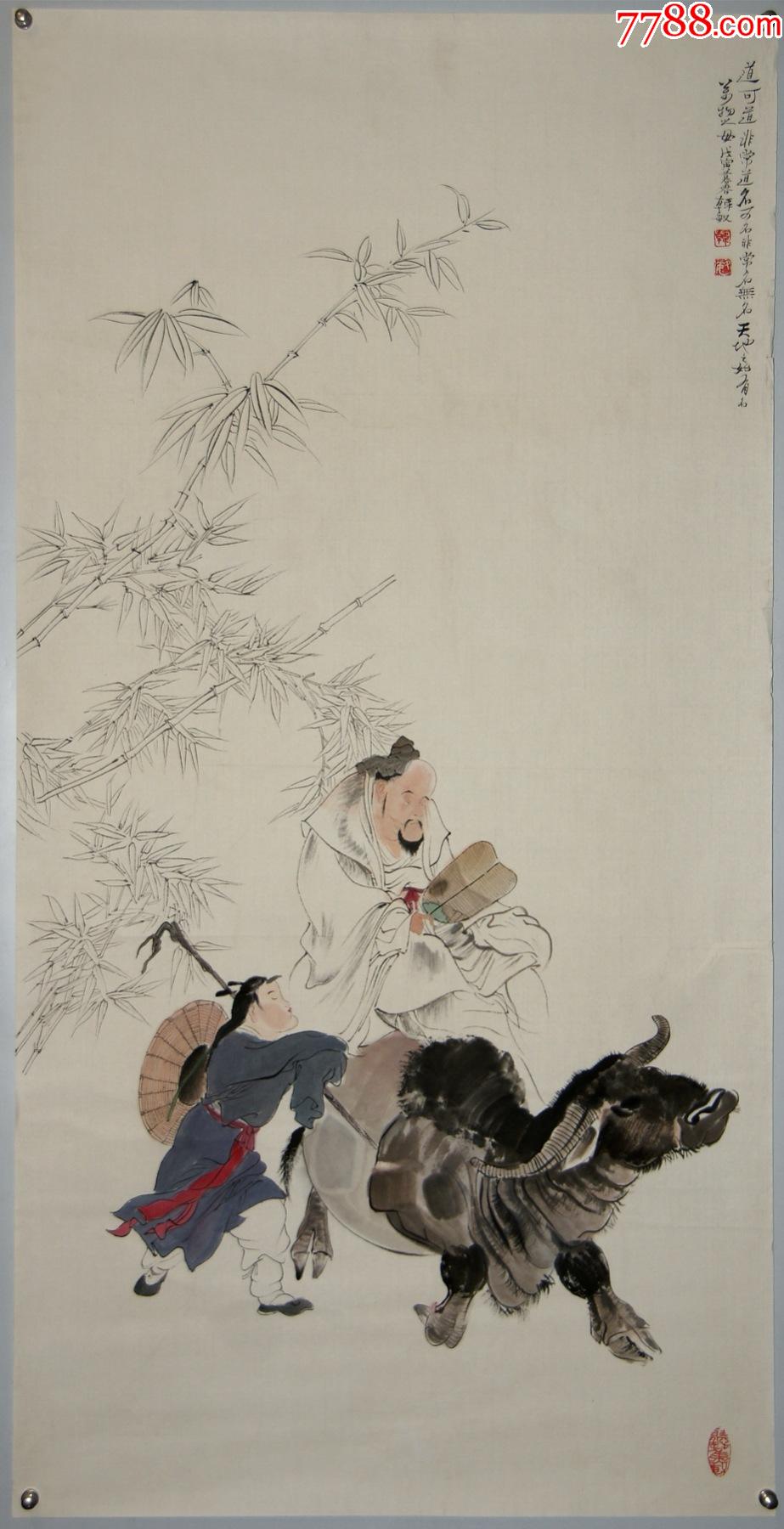 【韩敏】上海书画研究院院长中国美术家协会委员上海市美术家协会理事