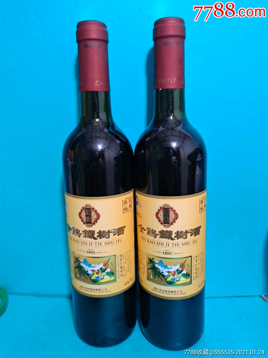 2016年山东张裕至宝金鸡铁树酒2瓶