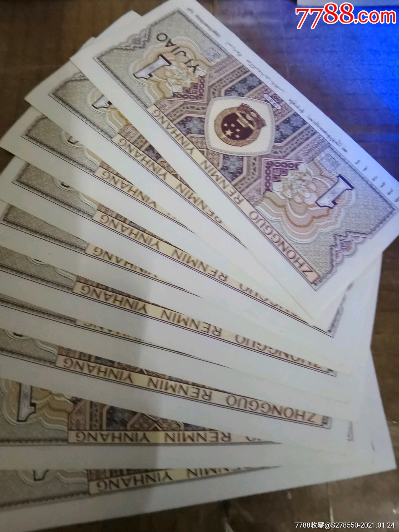 cp首发冠8001金点h标十