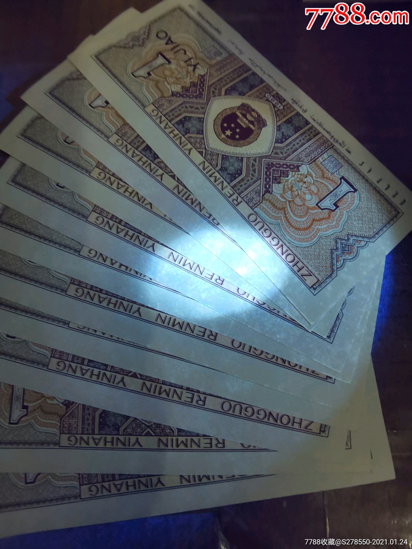 cp首发冠8001金点h标十