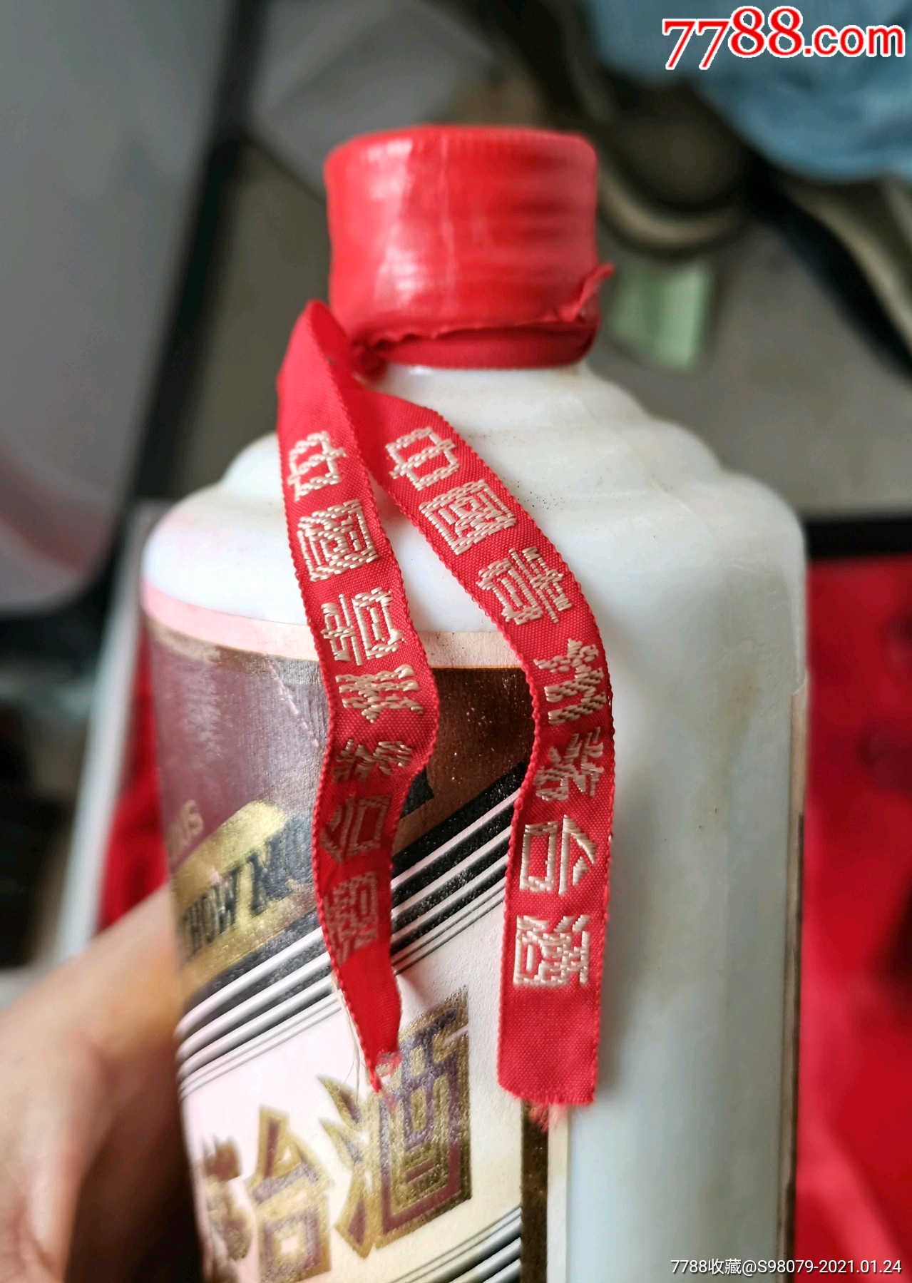 稀见七八十年代珍品茅台礼盒酒