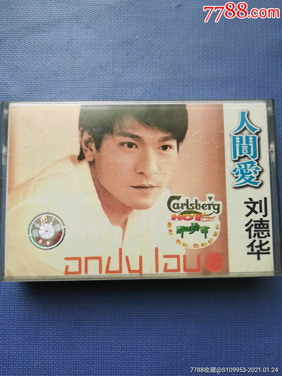 刘德华人间爱音乐磁带