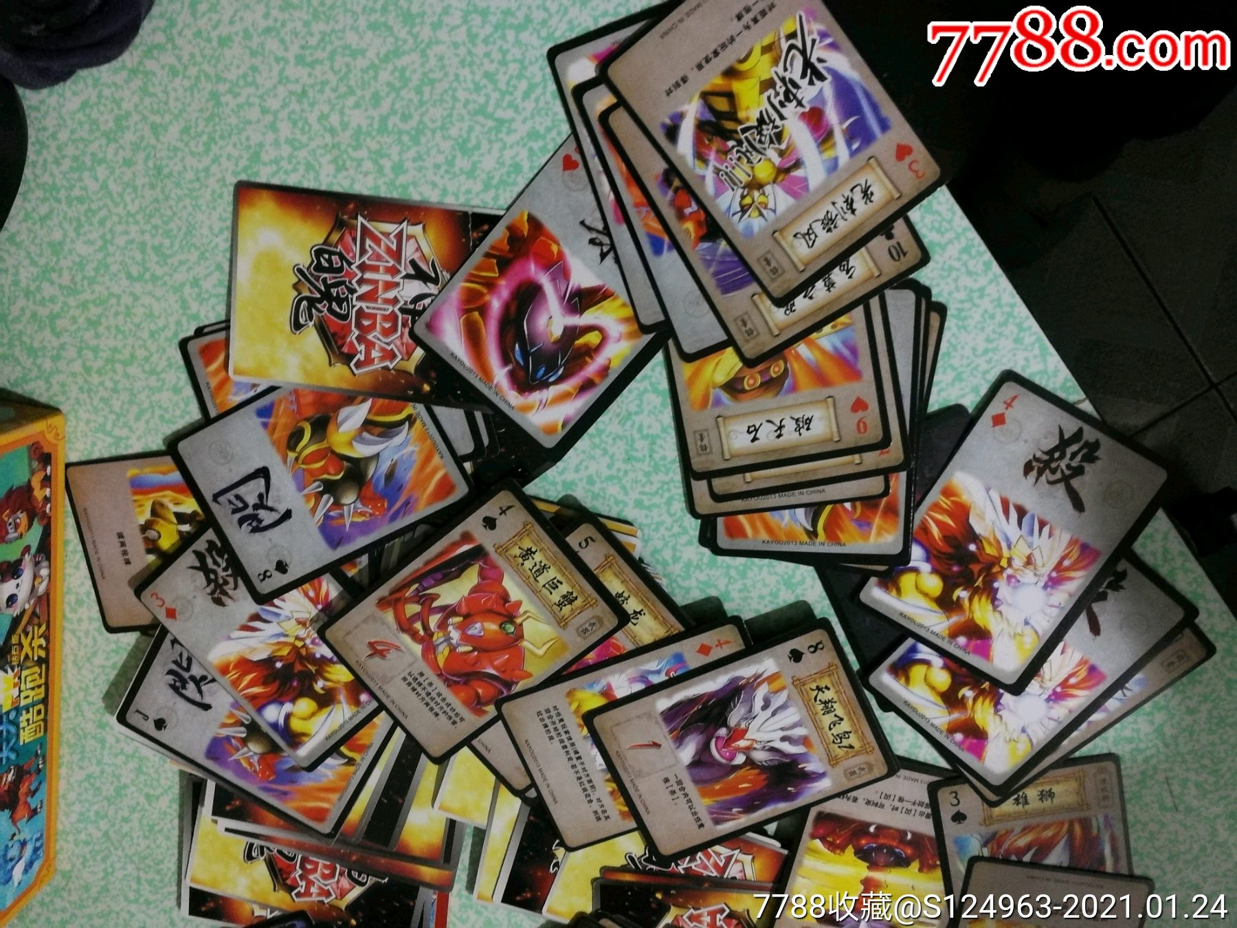 神魄杀_动漫卡片_图片鉴赏_收藏价格_7788像章收藏