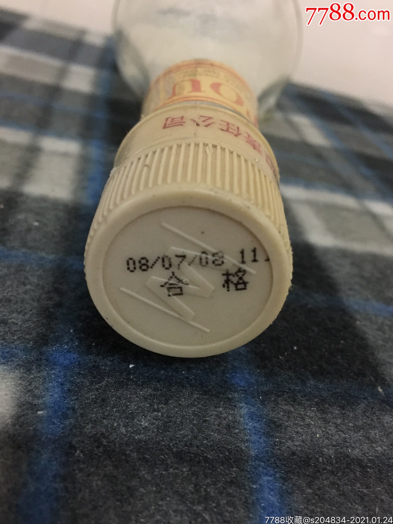 乌海二锅头酒瓶-价格:10元-au25416004-酒瓶 -加价-7788收藏__收藏