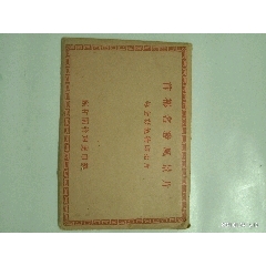 首都名胜风景片（1）(zc25416036)_7788收藏__收藏热线