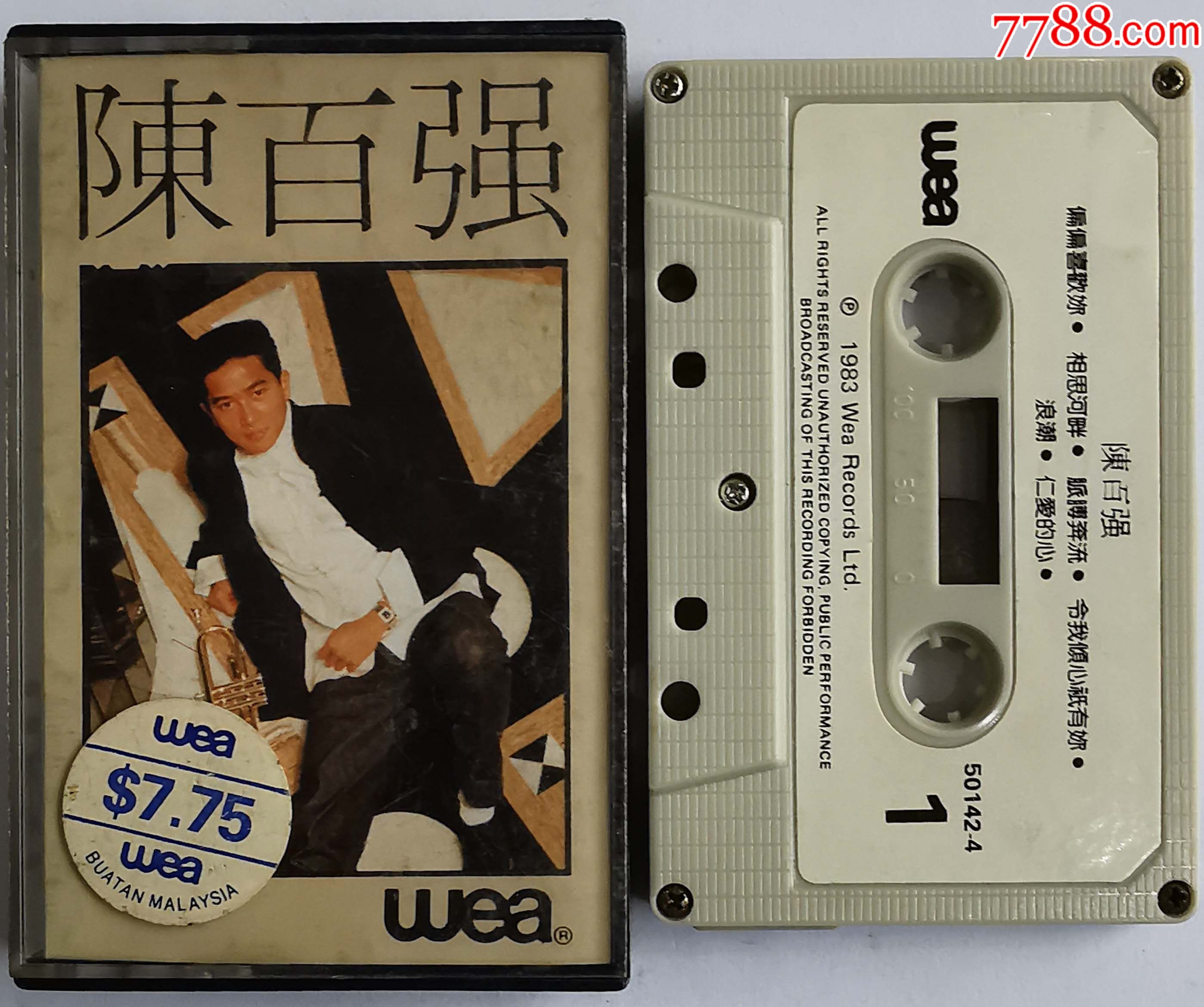 陈百强-偏偏喜欢你-1203_磁带/卡带_第1张_7788瓷器