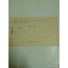 邮资实寄封--贴雕刻版邮票(zc25416133)_7788收藏__收藏热线