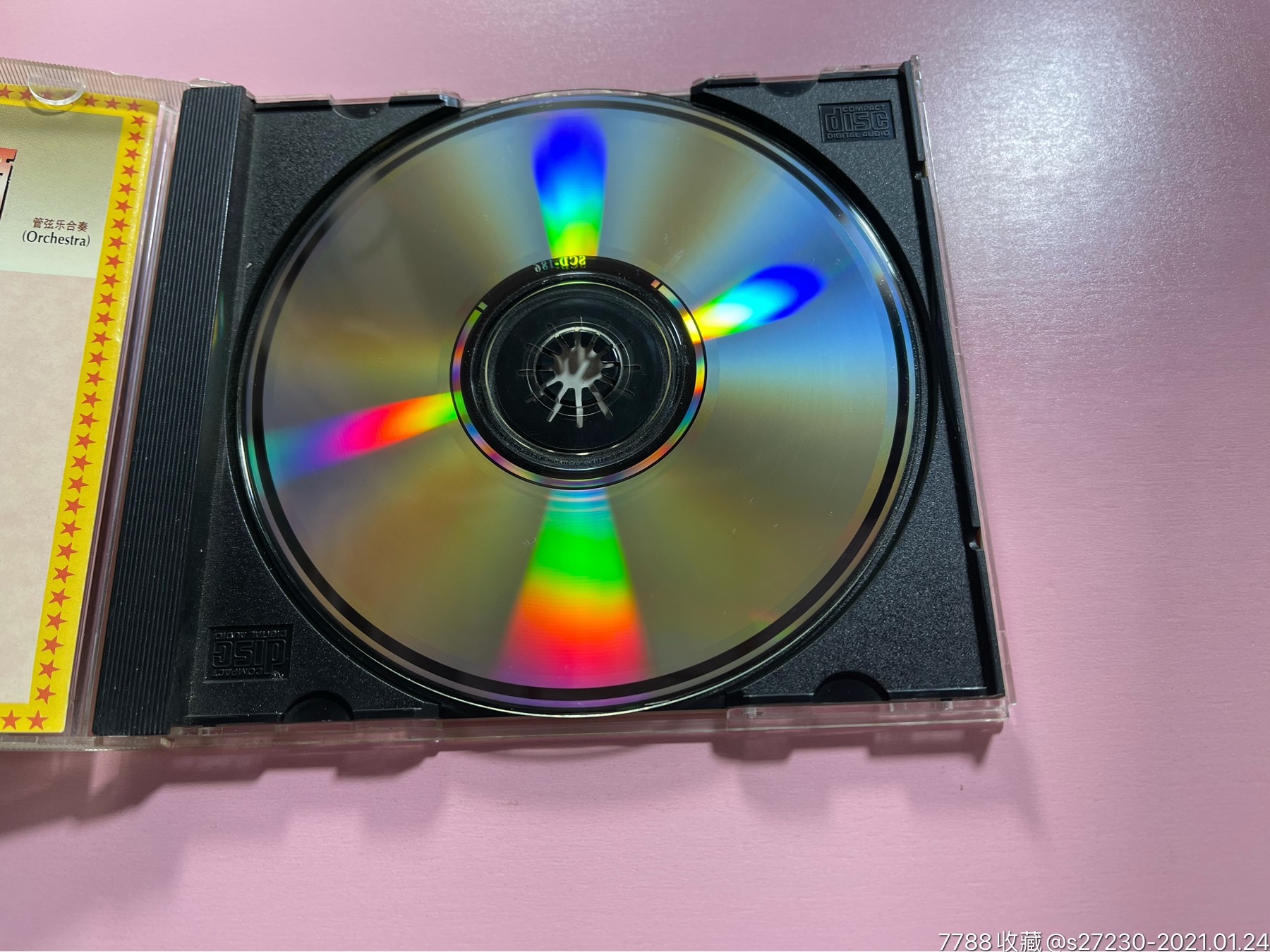 管弦乐合奏《红旗颂》中唱上海cd