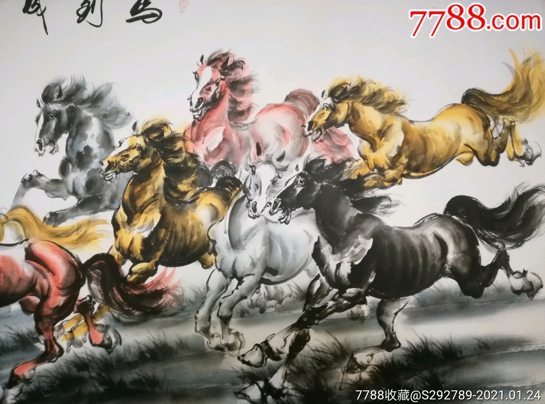 山东省青年美协会员山东省书画学会会员陈永波手绘真迹《马到成功》一