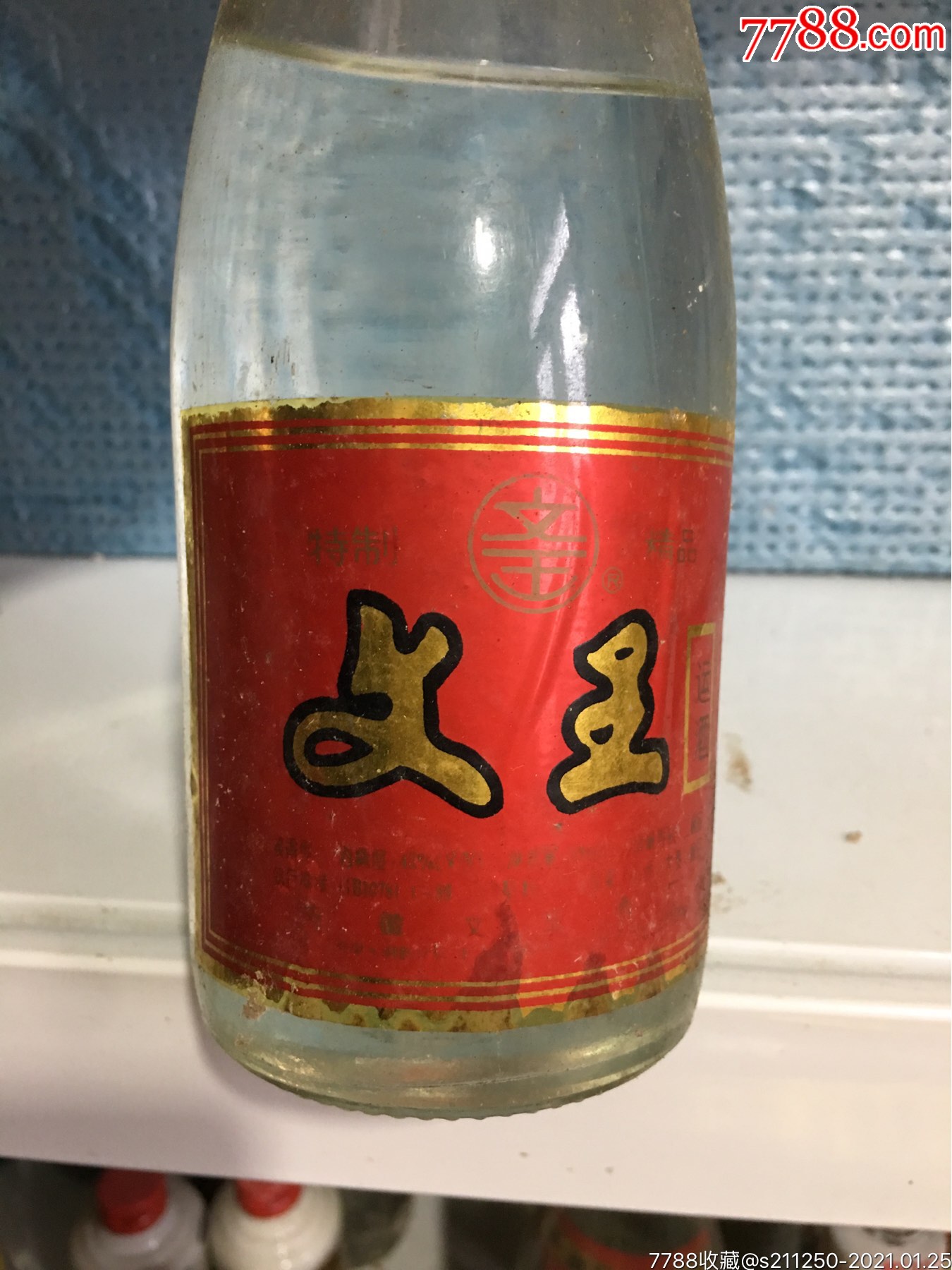 文王特酿老酒图片