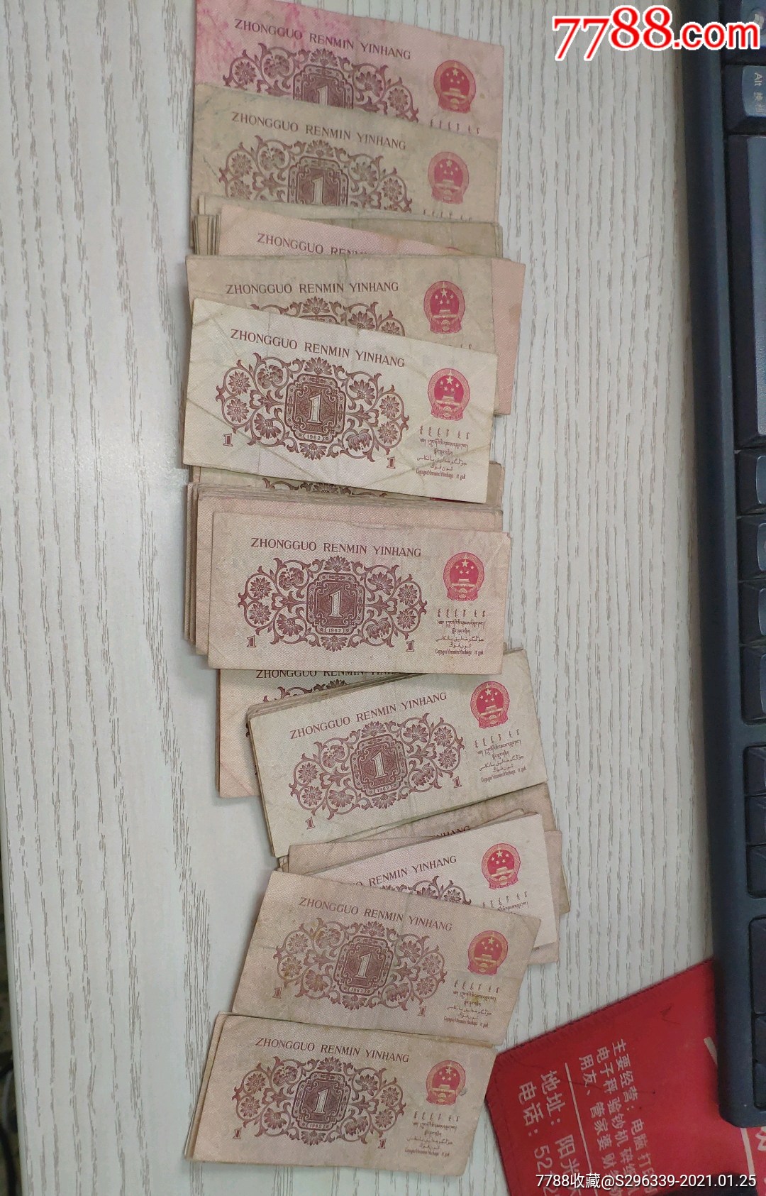 62年1角100张流通币