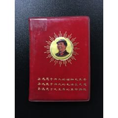 最新指示(au25421126)_7788收藏__收藏热线