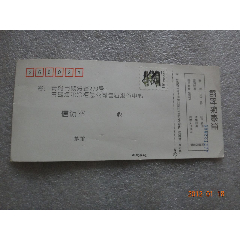 青岛海尔临时保修卡【16】(au25423047)_7788收藏__收藏热线