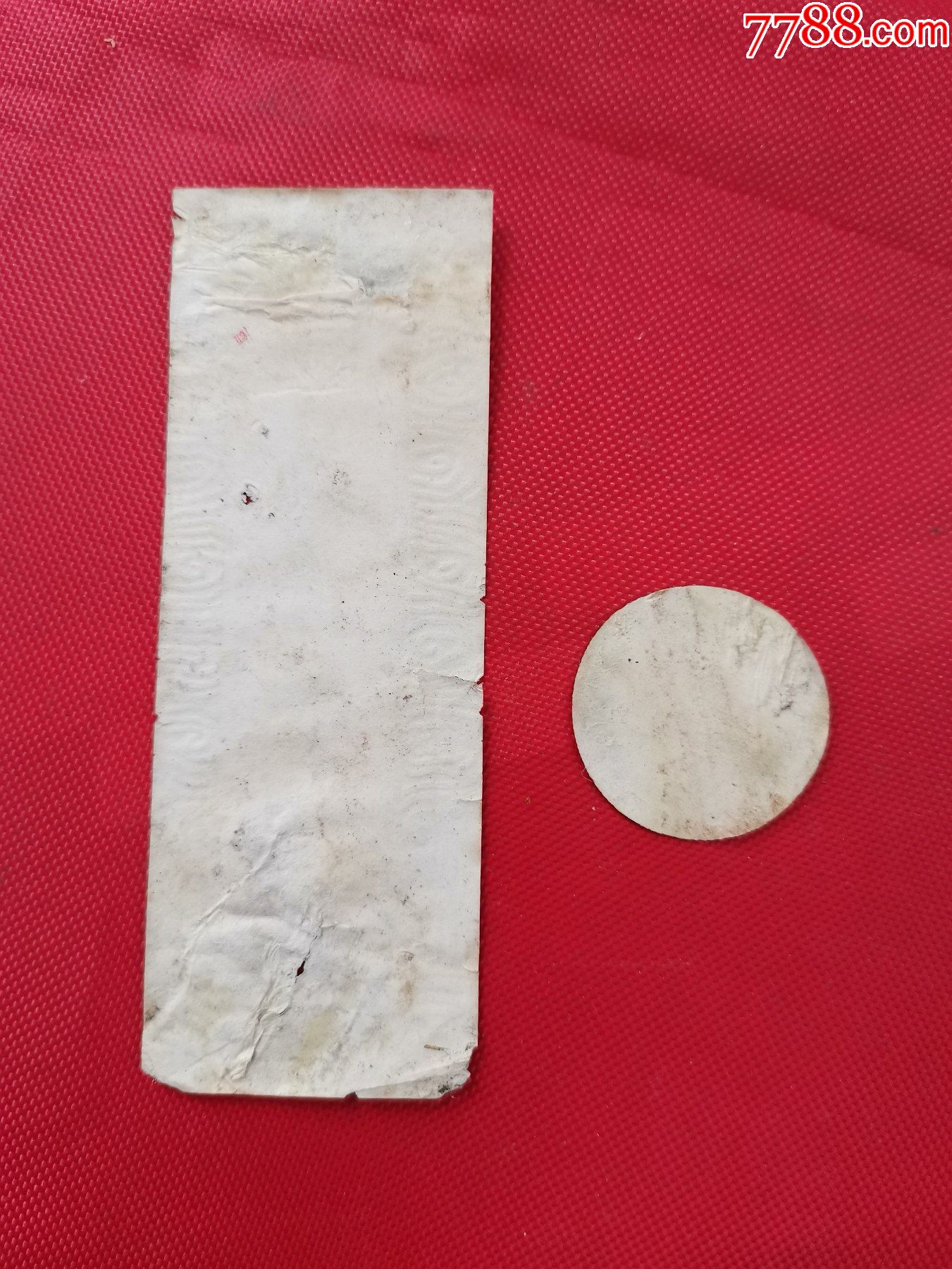 兴隆塔特曲(国营山东兖州市厂)-价格:5元-au25424263-酒标 -加价-7788