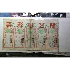 清代彩票(au25424806)_7788收藏__收藏热线