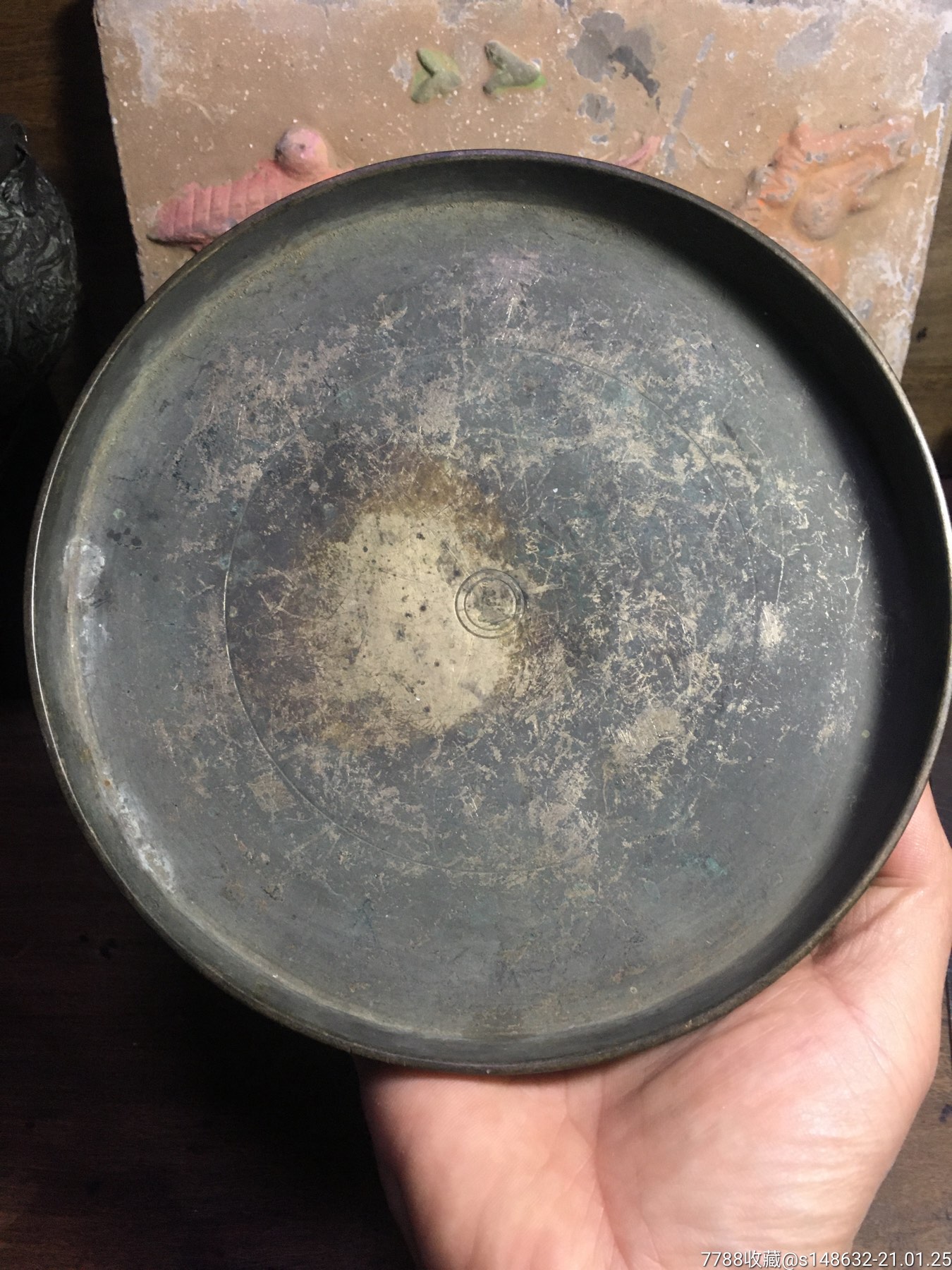厚重近一斤老铜盘子