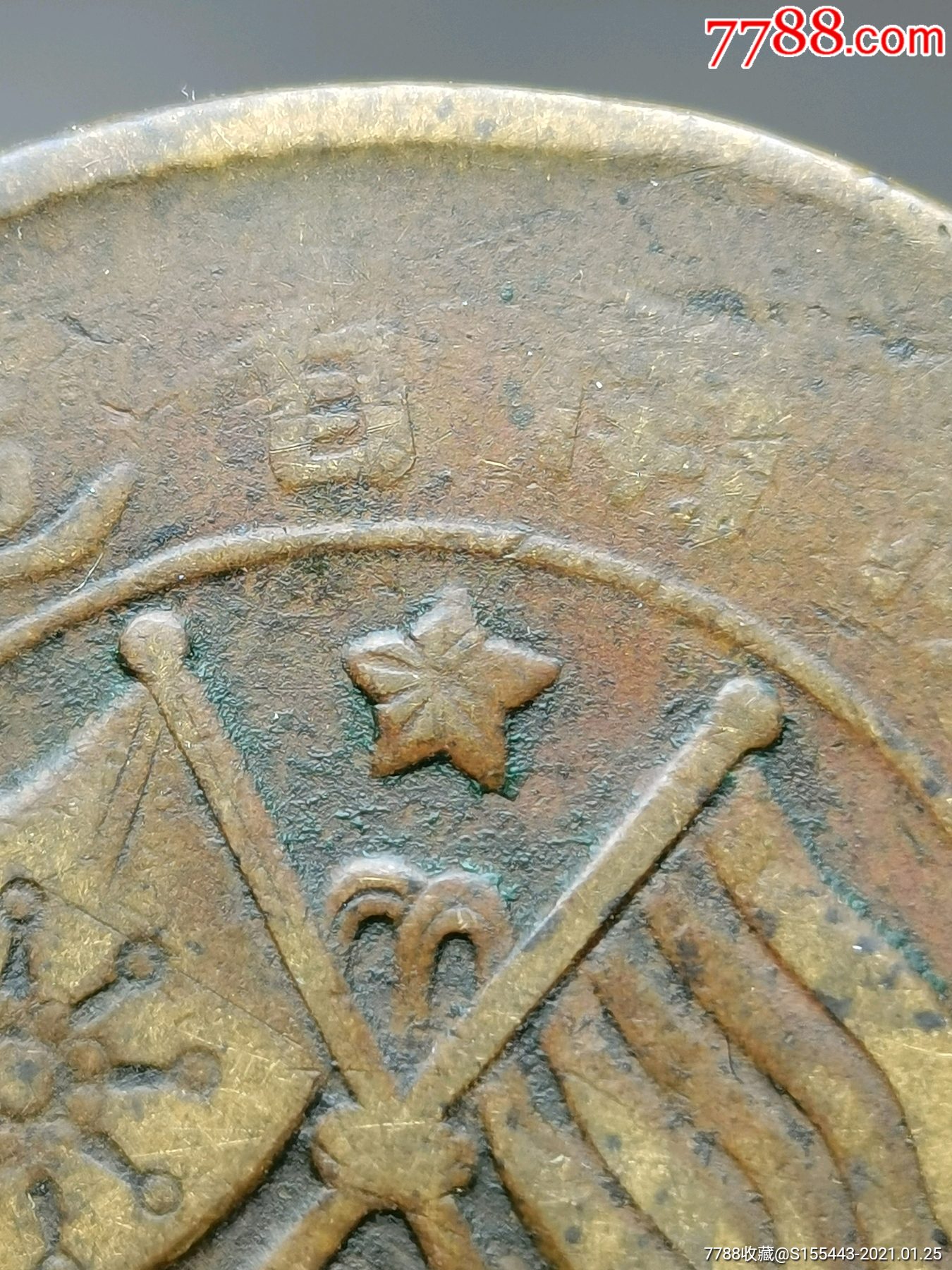 少见阳刻线五角星