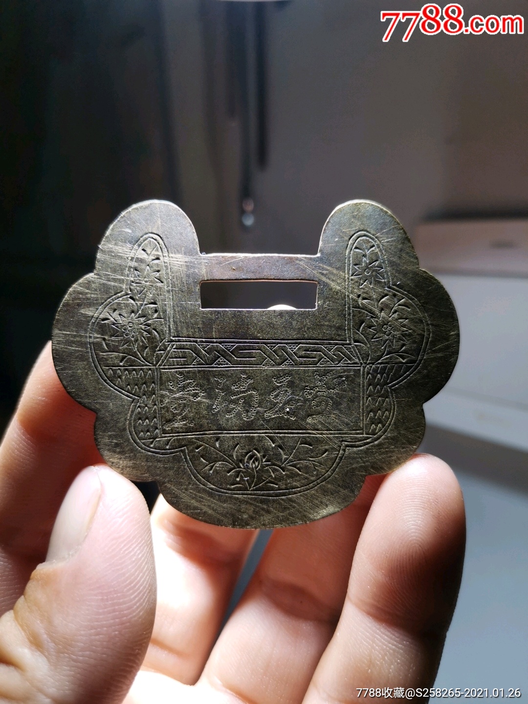 清代长命锁:金玉满堂