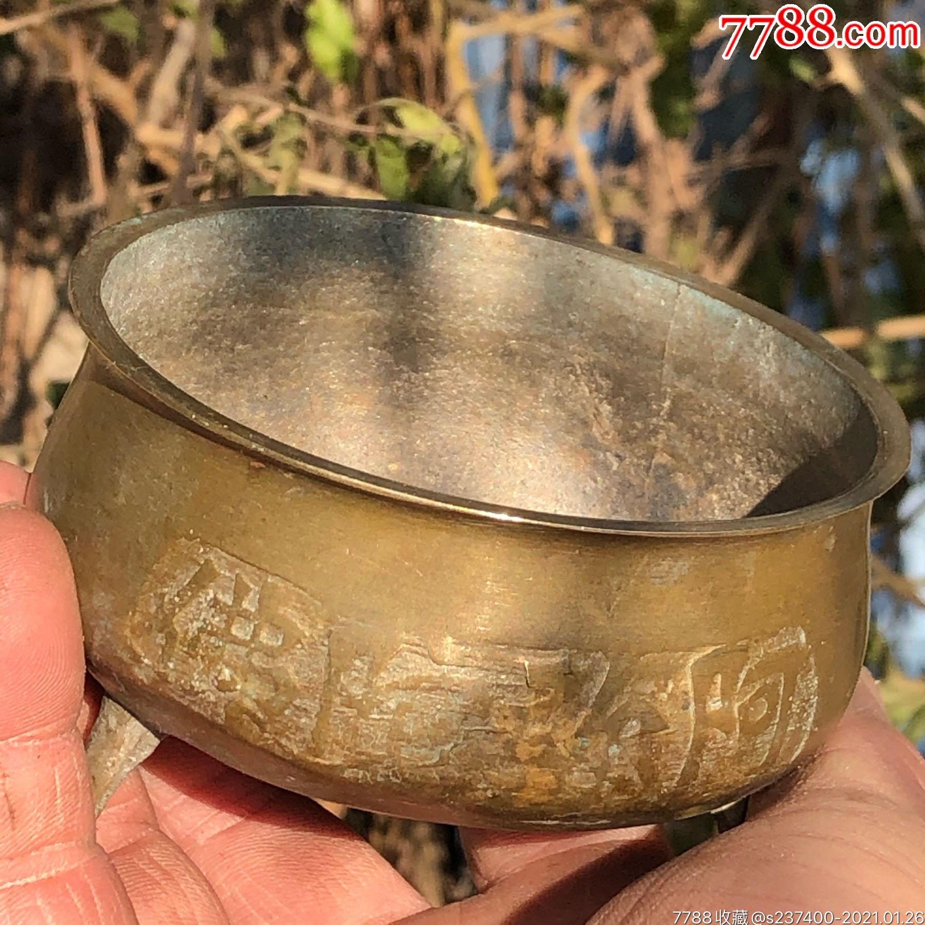 铜香炉民俗土香炉黄铜铸字平口炉小铜炉品好家用熏香礼佛捐赠保真