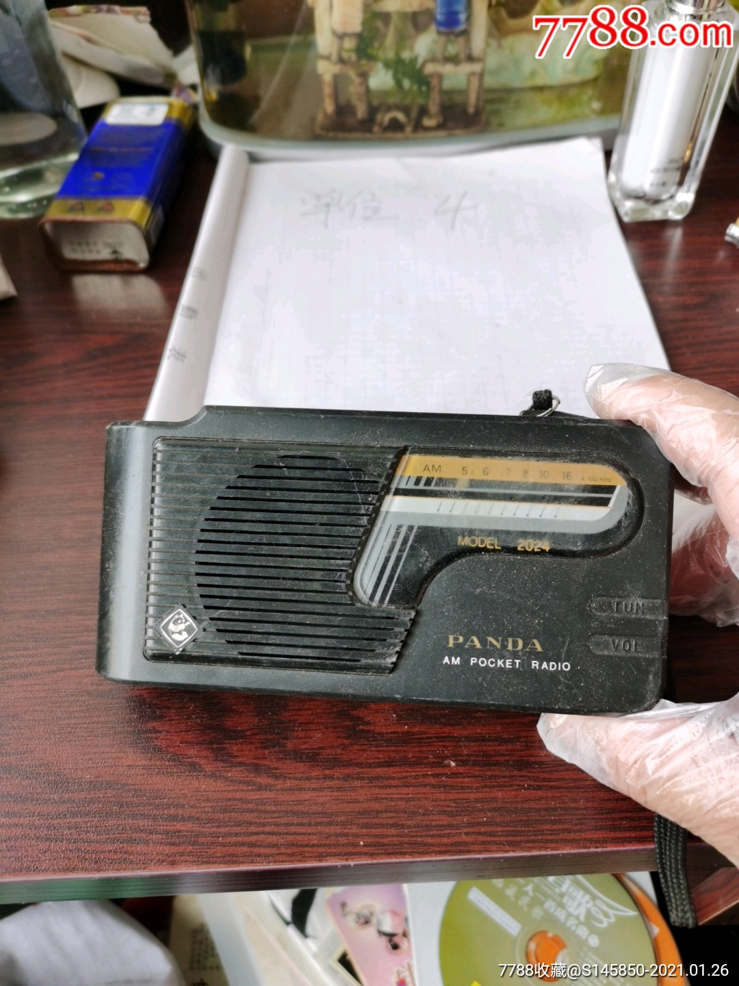 熊猫-收音机-7788文玩