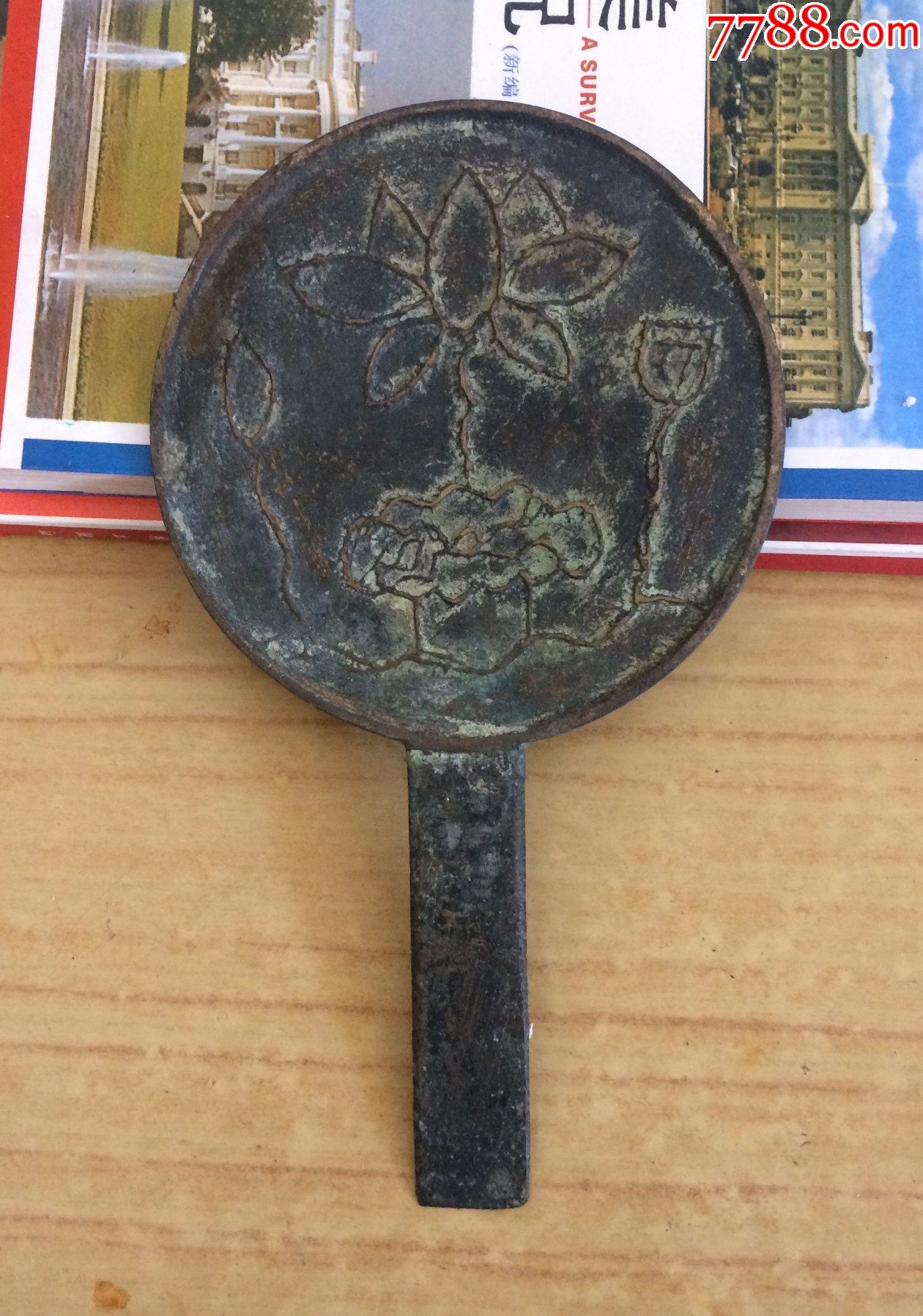 清代早期手柄荷花莲蓬青铜镜-铜镜-7788铜镜收藏