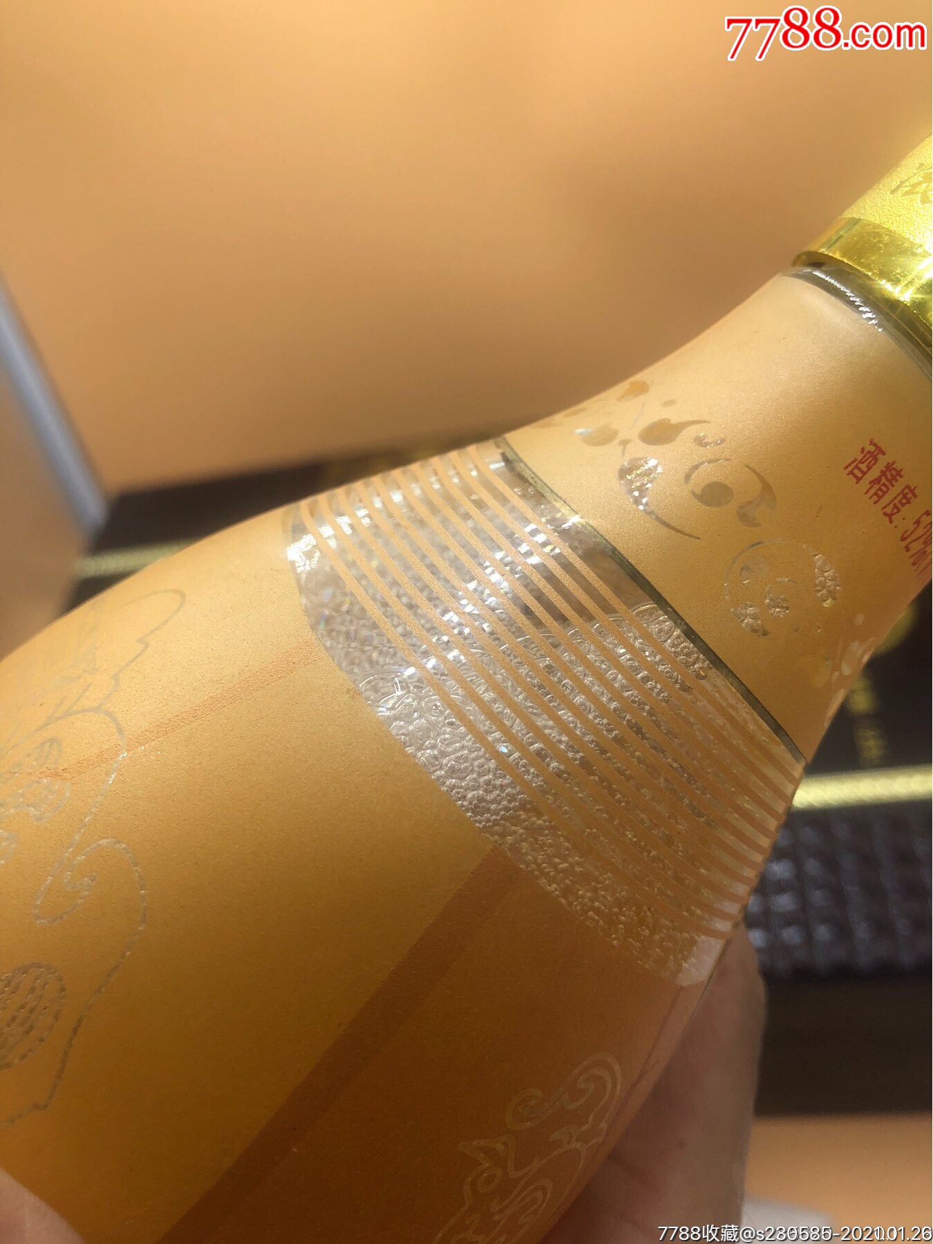 2004年52°五粮液保健酒财源滚滚