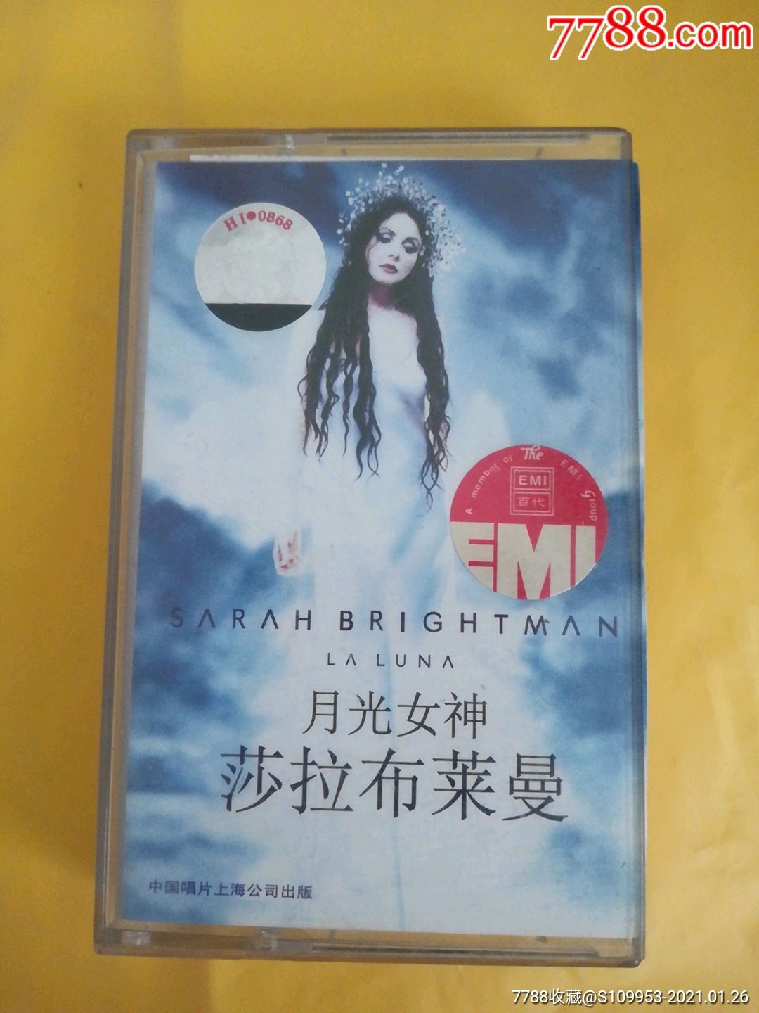 莎拉布莱曼月光女神