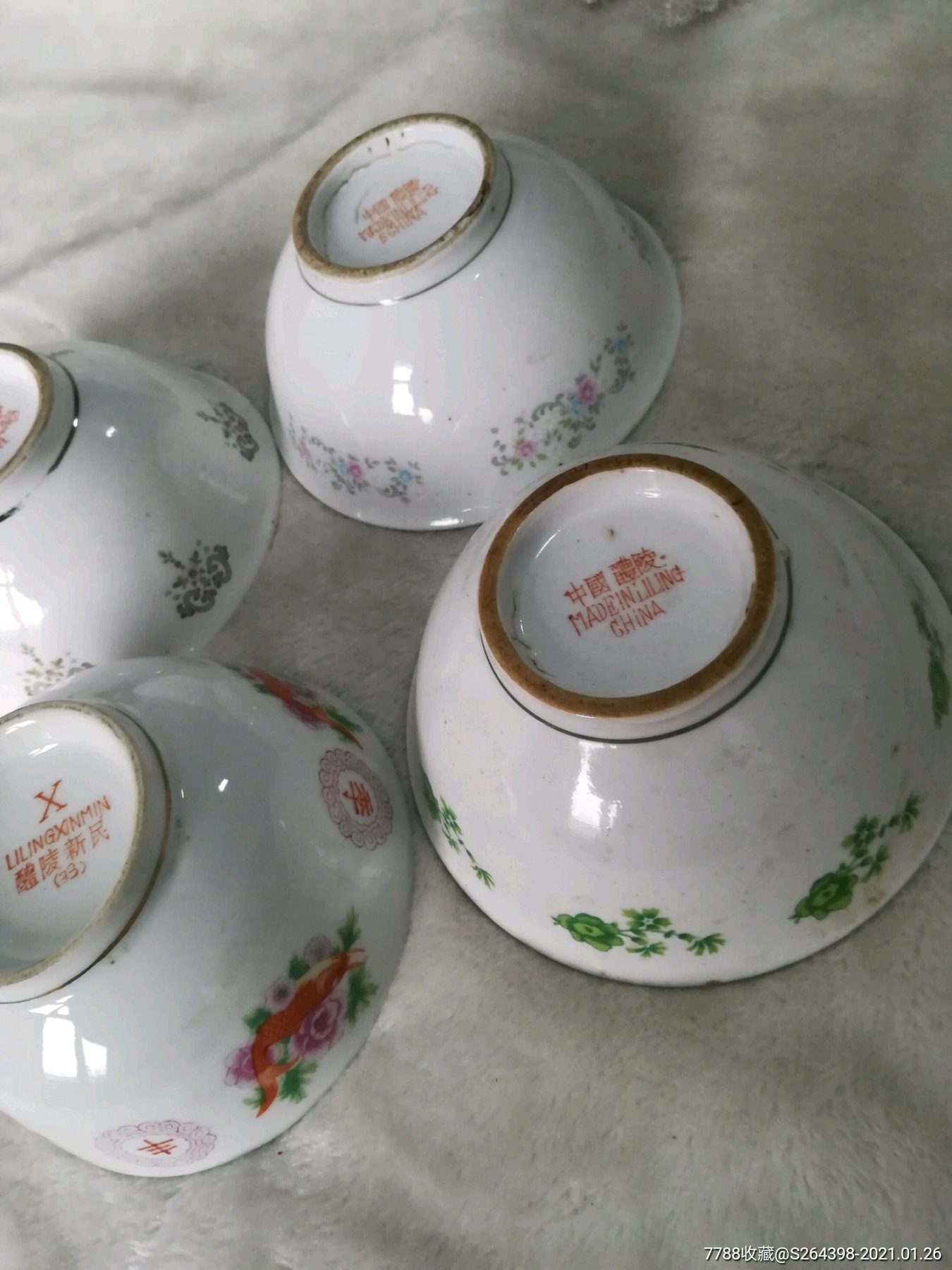 中国醴陵花卉碗4个合售