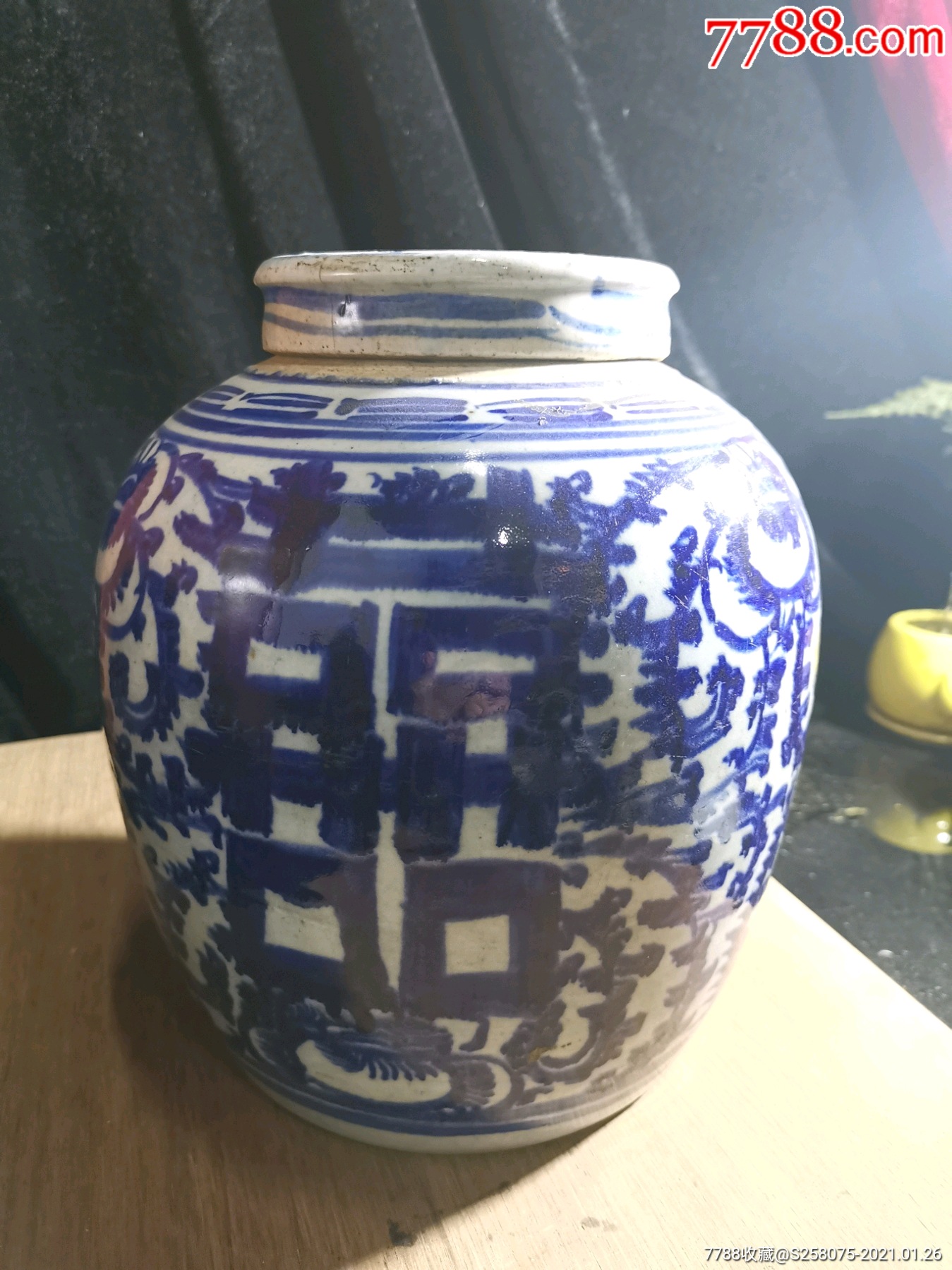 清康熙时期的翠毛蓝双喜字大罐