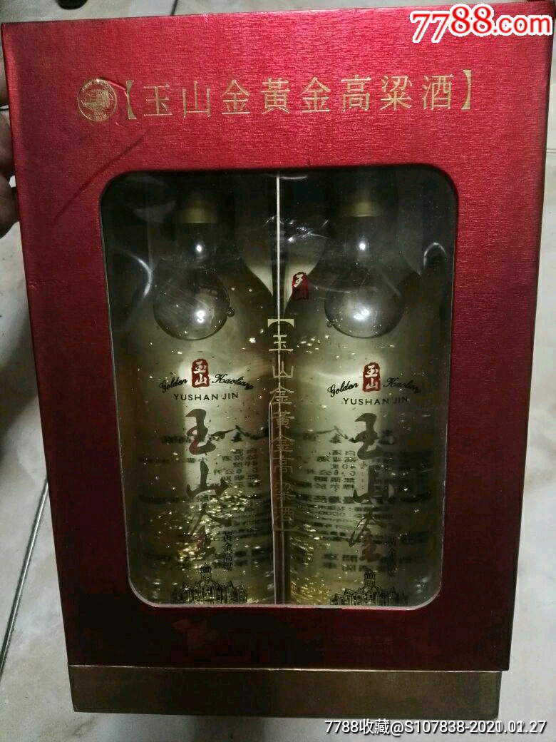 玉山金黄金高粱酒原装未开封