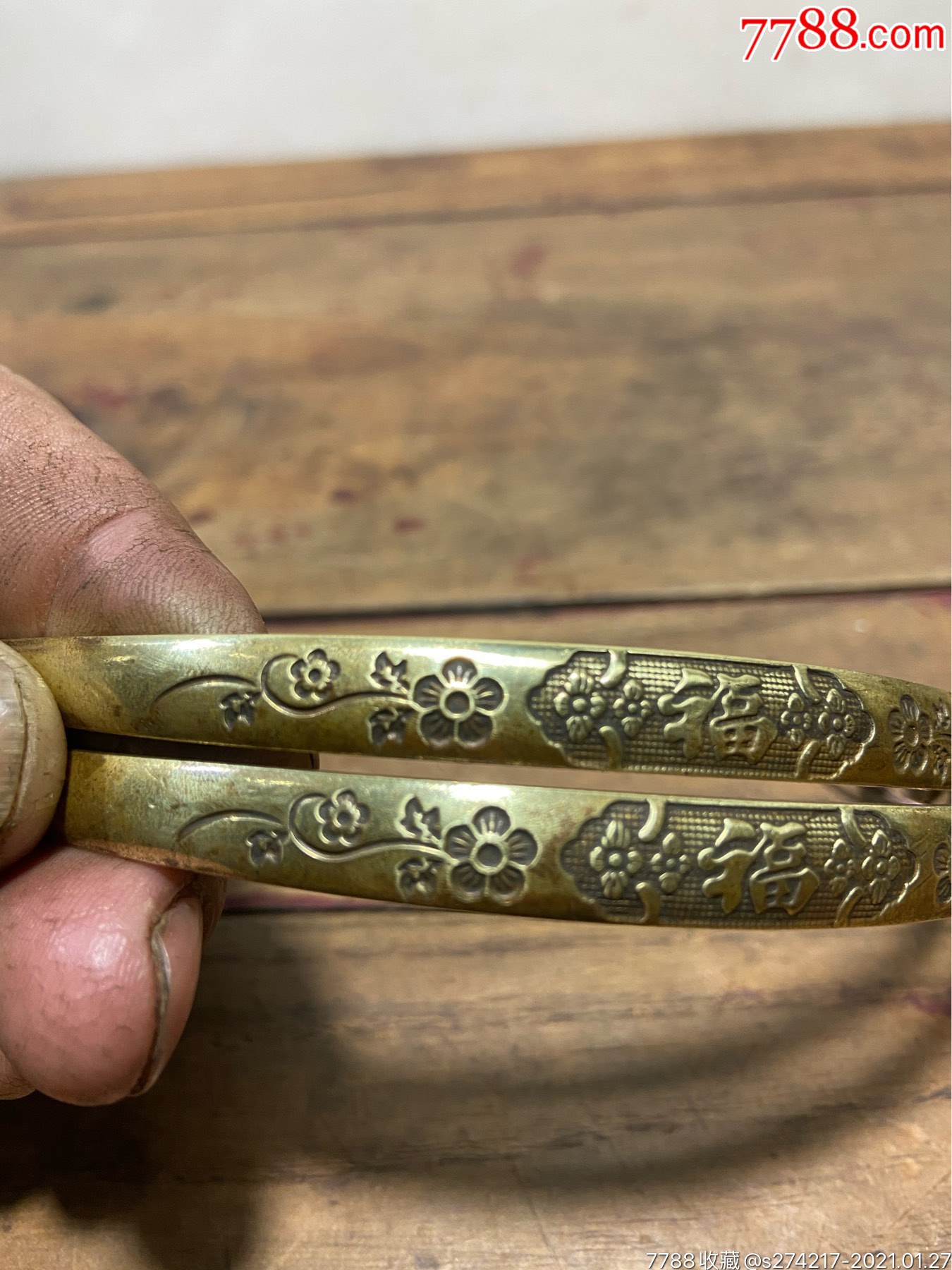 旧的老铜手镯后改造紫砂壶壶梁一对