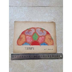 60年代水粉画(au25438635)_7788收藏__收藏热线