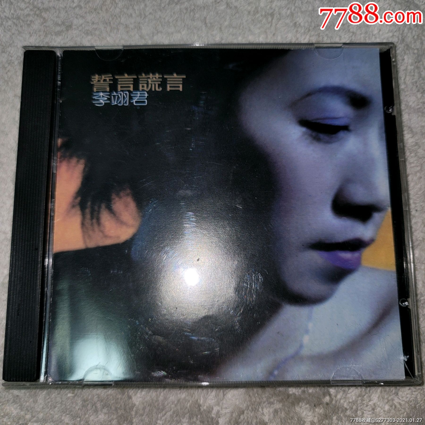 李翊君,雨蝶,还珠格格CD,如图所示,碟面全新。-价格:10元-au25438950-音乐CD -加价-7788收藏__收藏热线