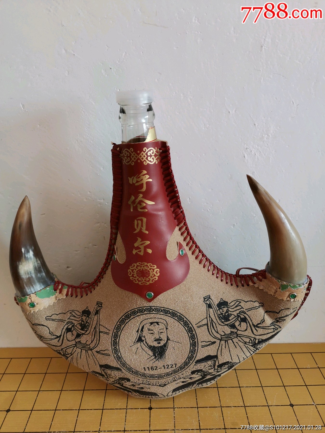 酒瓶(牛角)_金水木火土祥【7788铜锁收藏】