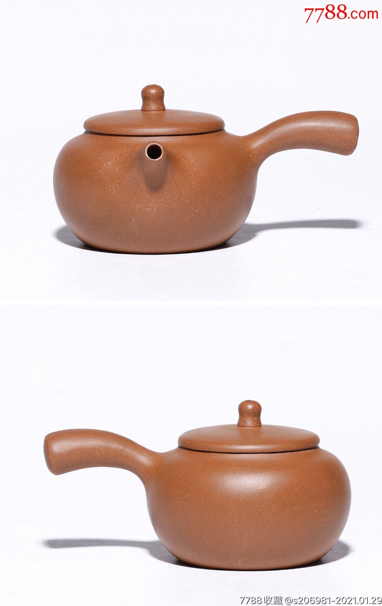 宜兴紫砂〈唐羽壶〉