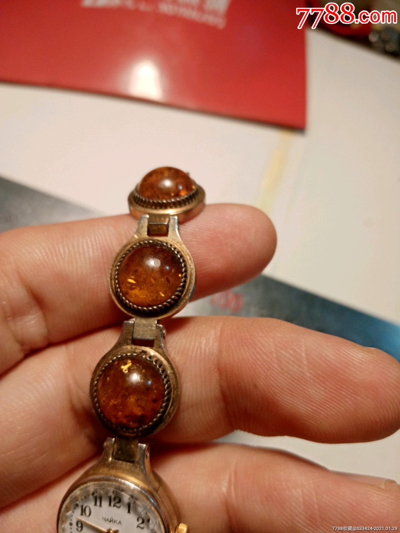进口苏联天然琥珀机械女表_手表/腕表_第11张_7788钟表收藏