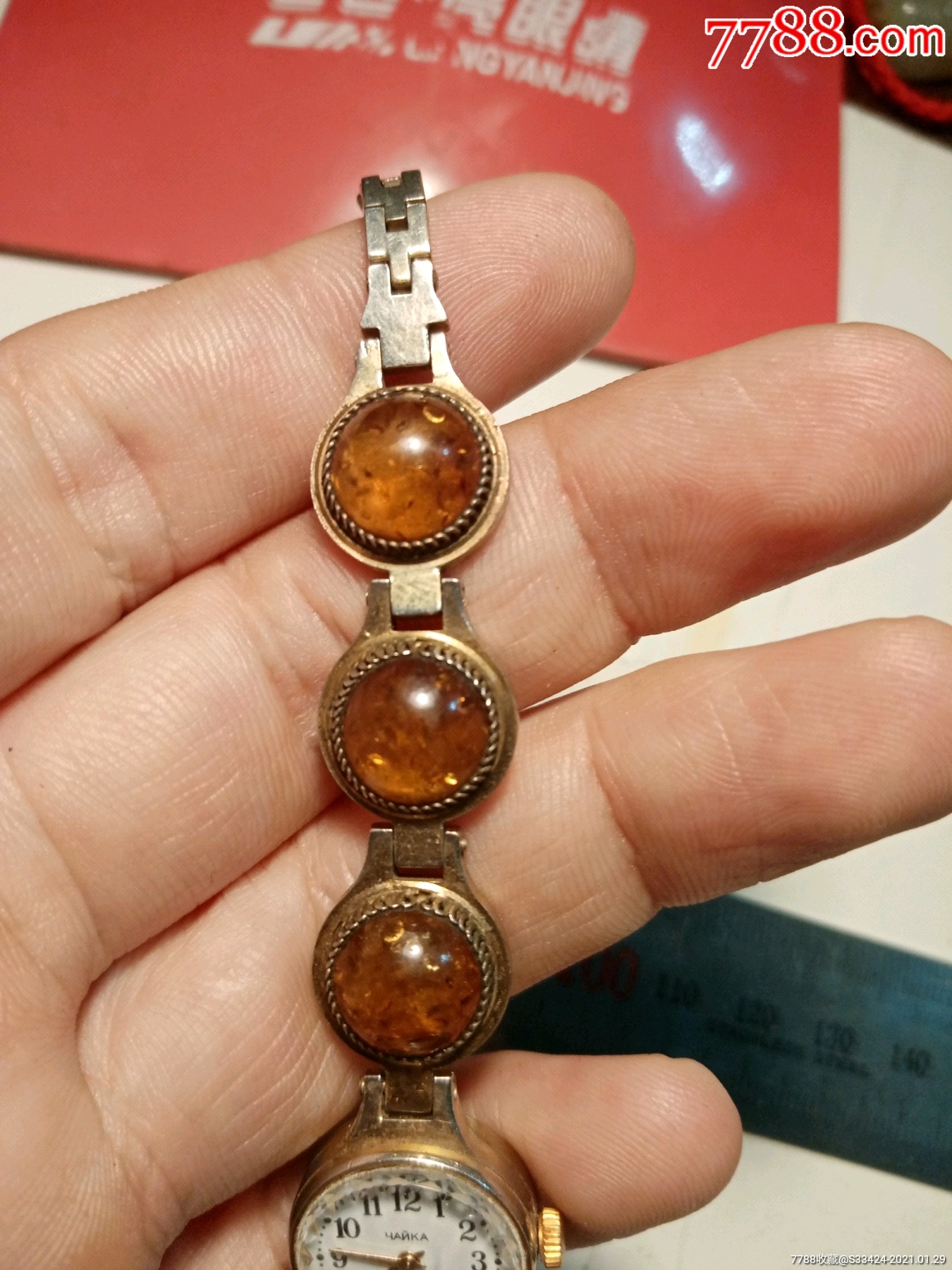 进口苏联天然琥珀机械女表_手表/腕表_第16张_7788钟表收藏