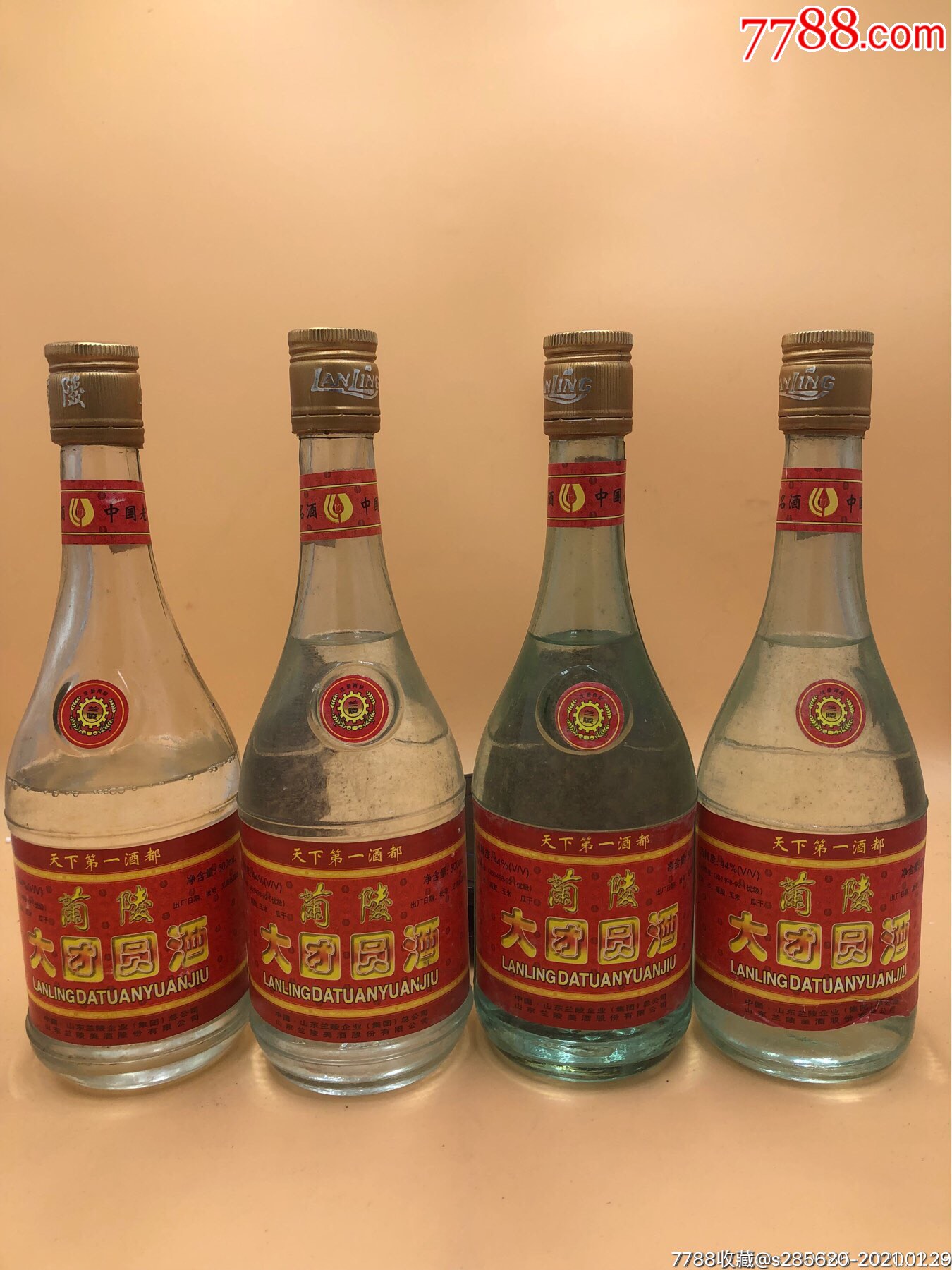2002年44山东名酒兰陵酒4瓶价格