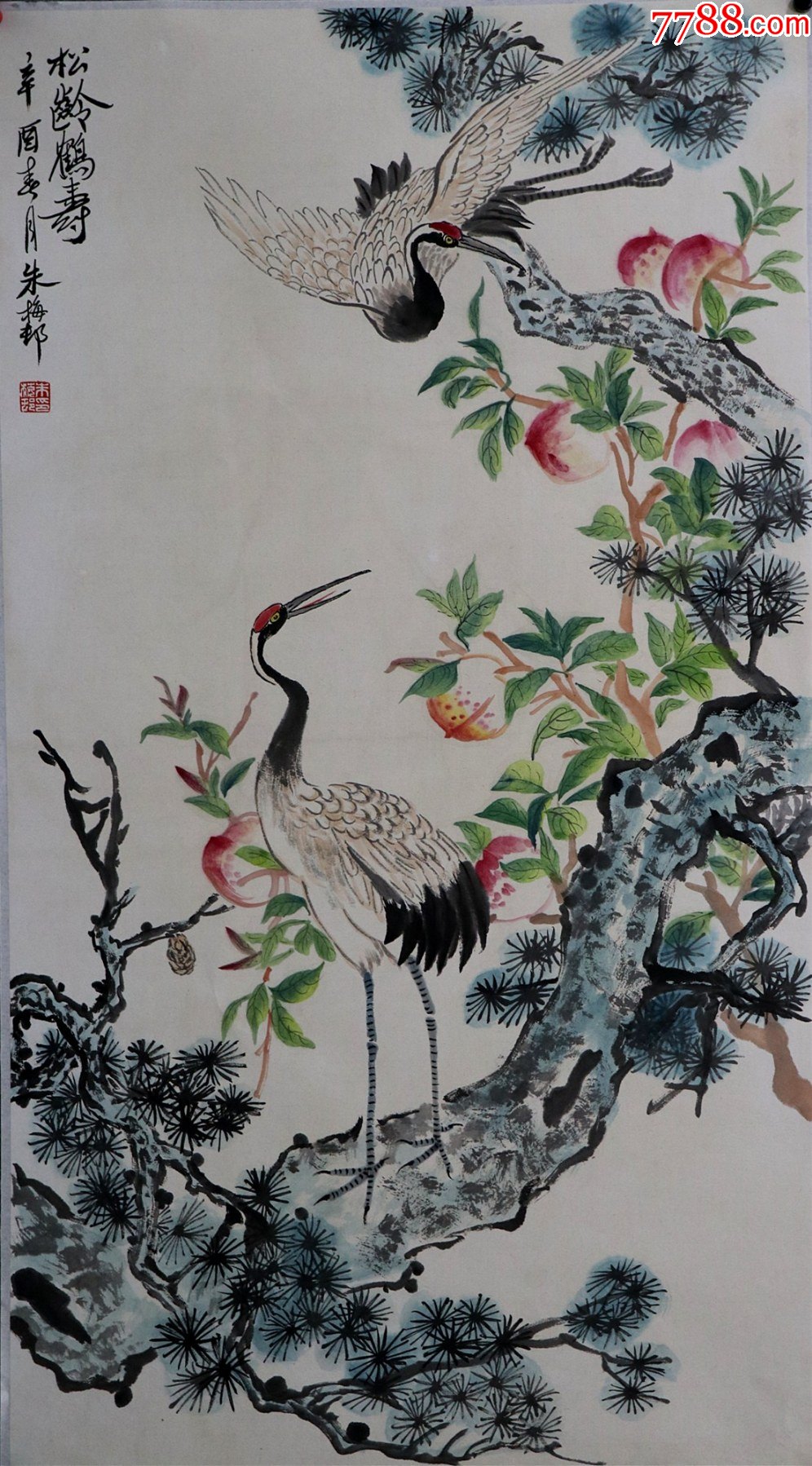 江苏吴县人上海文史馆员上海中国画院画师朱梅邨花鸟