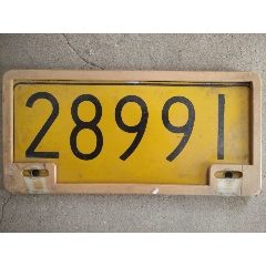 作废老车牌(au25451572)_7788收藏__收藏热线
