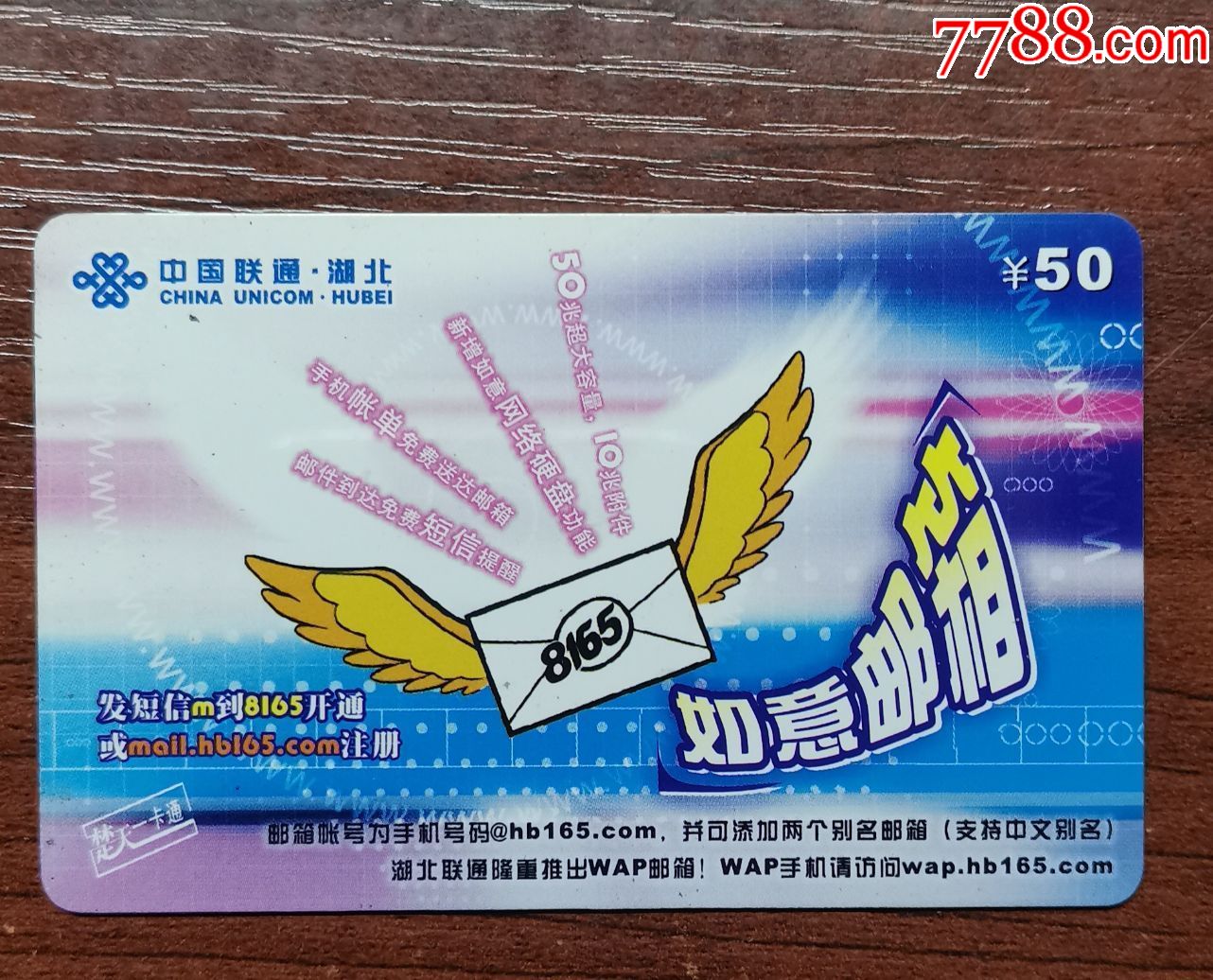 联通手机号码邮箱登录不上去怎么办呢的简单介绍 联通手机号码邮箱登录不上去怎么办呢的简单介绍