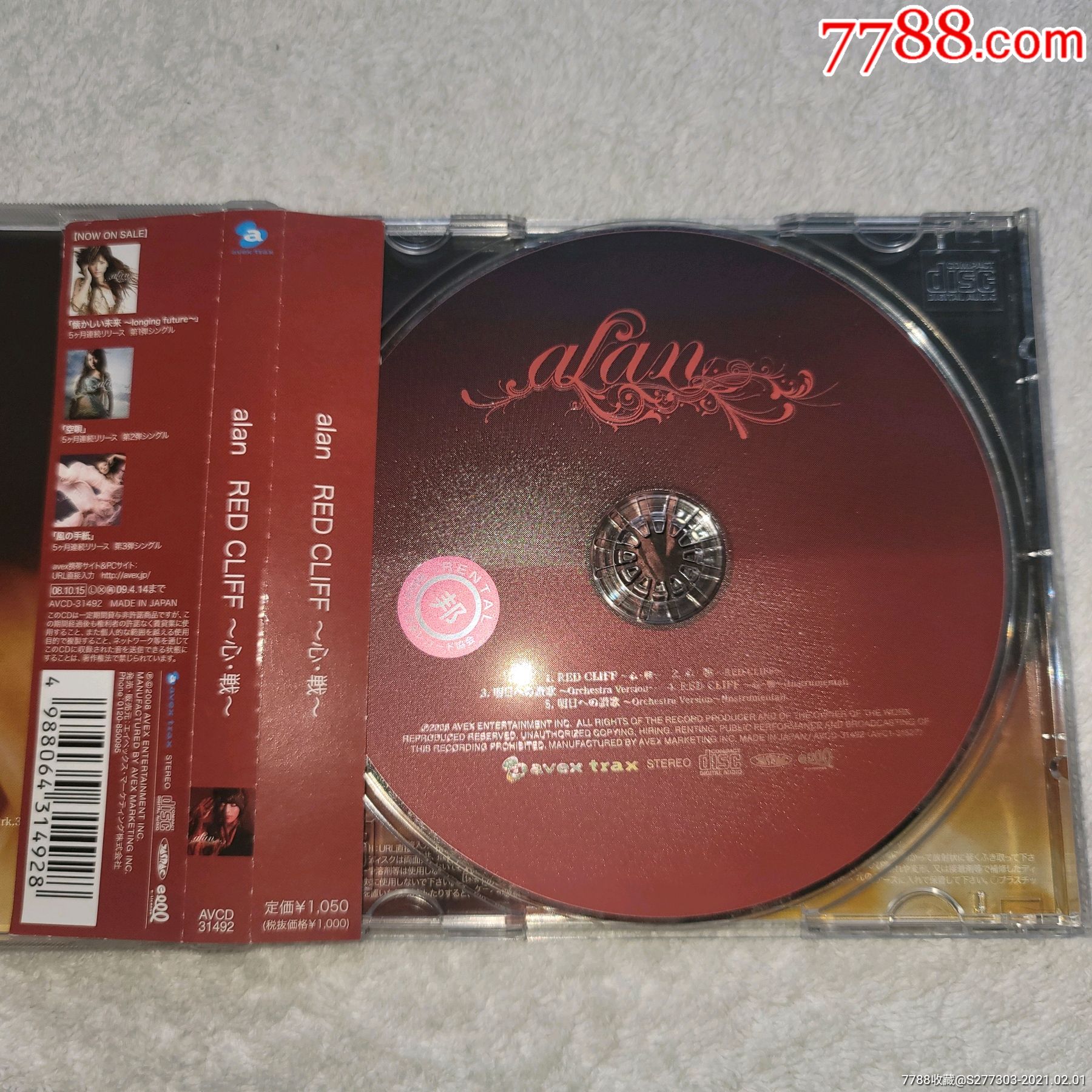 阿兰alanredcliff心战心战碟面全新