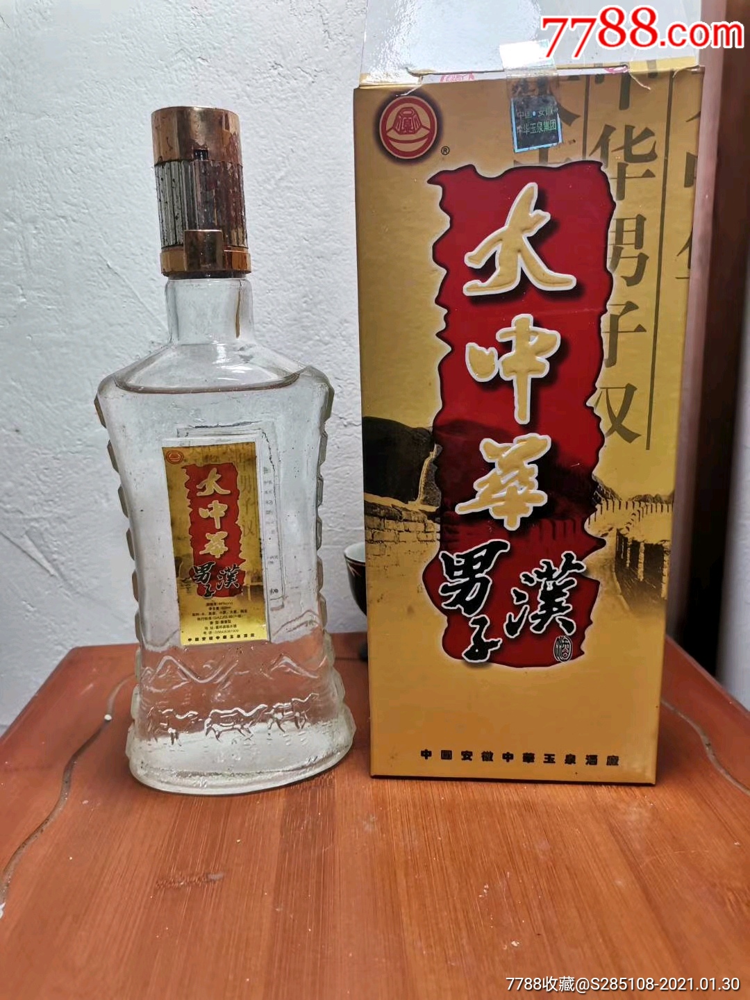 安徽名酒:中华玉泉大中华.