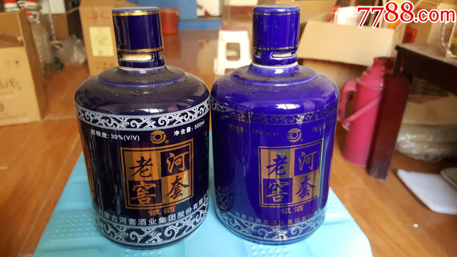 金河套银河套王酒瓶两只